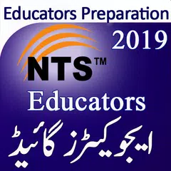 NTS Educator Test 2019 Preparation