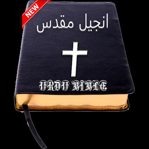Urdu Bible APK for Android Download