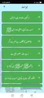 برنامه‌نما Naat عکس از صفحه