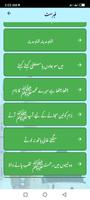 برنامه‌نما Naat عکس از صفحه