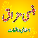 Hansi Mazaaq aur Islami Waqiat aplikacja