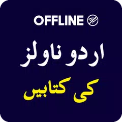 Urdu Novels Books Offline 2022 APK download