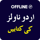 Urdu Novels Books Offline 2024 APK