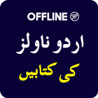 Urdu Novels Books Offline 2024 biểu tượng