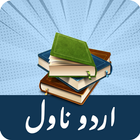 Urdu Romantic novels offline 2020💯 иконка