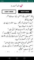 Urdu Romantic novels offline 2020💯 скриншот 1