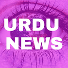 Urdu News Compilation icône