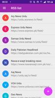 Urdu News Compilation capture d'écran 3