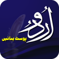 Urdu Post Maker Stylish Name