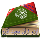 Quran Urdu Audio biểu tượng