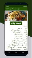 Ramadan Recipes in Urdu 2021 capture d'écran 3