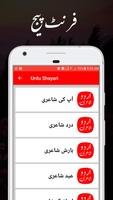 2 Line Urdu Poetry - Urdu Shayari 2020 Screenshot 1