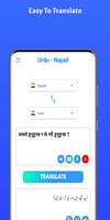Urdu - Nepali captura de pantalla 2