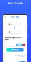 Urdu - Odia screenshot 2