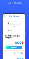 Urdu - Kannada ภาพหน้าจอ 2