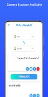 Poster Urdu - Sanskrit