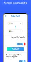 Urdu - Tamil Affiche
