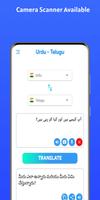 Urdu - Telugu โปสเตอร์
