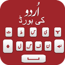 Clavier Urdu_English APK