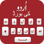 Urdu_English Keyboard