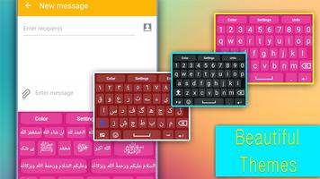 Urdu_English Keyboard screenshot 1