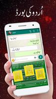 Urdu_English Keyboard syot layar 2