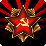 UdSSR Simulator