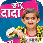 Chhotu dada rikshawala আইকন