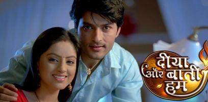 Diya or Bati Hum Serial App 포스터