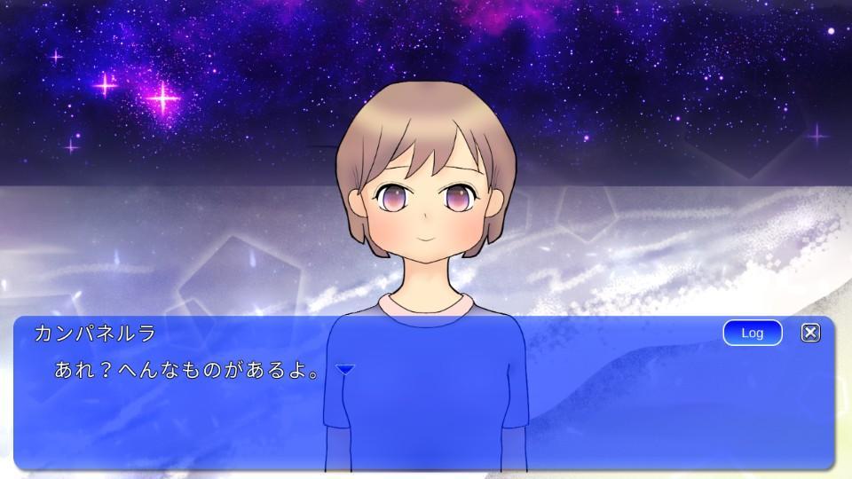 銀河鉄道の夜 宮沢賢治 もうひとつのストーリー For Android Apk Download