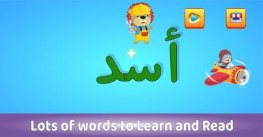 Arabic for Kids - Alif Baa Ta capture d'écran 2