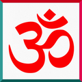 Free Sanskrit Mantras