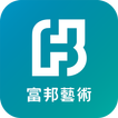 富邦ART