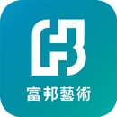 富邦ART APK