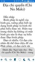 Ngũ Luân thư screenshot 2