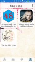 Văn học nước ngoài 截圖 2