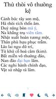 Văn học Việt Nam स्क्रीनशॉट 3