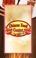 Chinese Food Center تصوير الشاشة 3