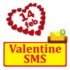Valentine SMS Text Message icon