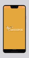 QHOOPOE - كيوهوبو Affiche