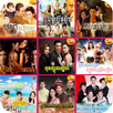 Khmer Thai Drama APK
