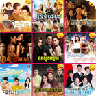Khmer Thai Drama ikona