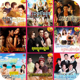 Khmer Thai Drama ikon
