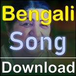 Bengali Song Download