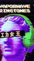 Vaporwave Ringtone 截圖 1