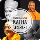Swaminarayan Katha & Pravachan 2019 APK