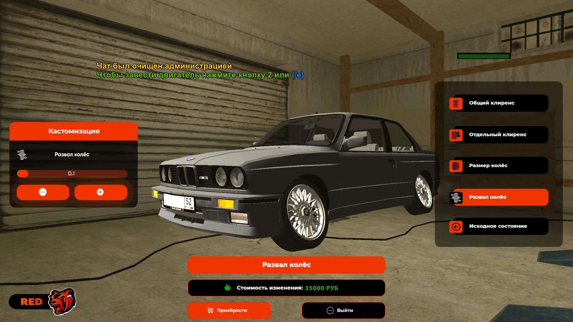 Блэк раша racer sport машина как выглядит ด า ว น โ ห ล ด Black Russia самп роле плай APK ส ำ ห ร บ Android