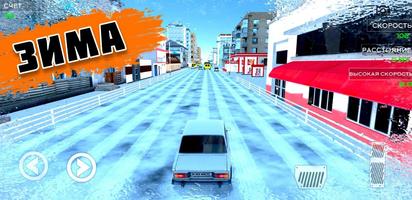 Traffic Racer Russia 2021 скриншот 2