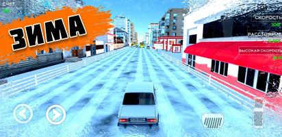 Traffic Racer Russia 2021 captura de pantalla 2