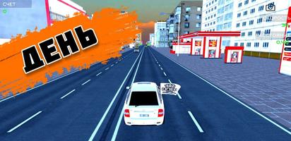 Traffic Racer Russia 2021 ảnh chụp màn hình 3